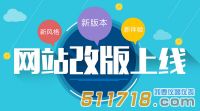 热烈祝贺华仪通泰旗下51仪器仪表网正式上线！