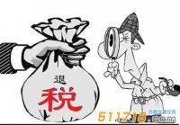 仪器及相关零部件退税！