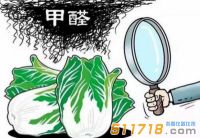 食品甲醛检测仪“上阵”保障饮食安全 可实现快速、精准地检测