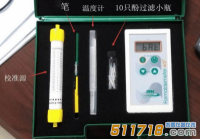 ppm甲醛检测仪有哪些测量甲醛的模式?