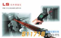 德国欧普士Optris LaserSight （LS）红外线测温仪