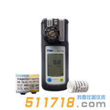 德国德尔格Drager?X-am5100便携手持式单一气体检测仪