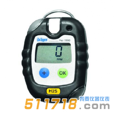 德国Drager Pac3500单一气体检测仪