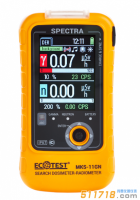 乌克兰ECOTEST SPECTRA（MKS-11）核辐射监测仪