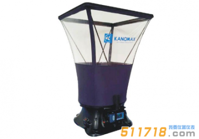 日本加野 Kanomax 风量罩6715