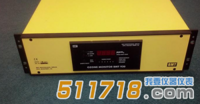 德国BMT 930臭氧检测仪