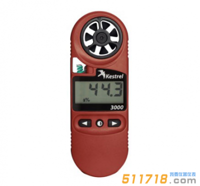 美国NK3000(Kestrel 3000)风速气象仪