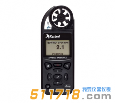 美国NK5700A(Kestrel 5700A)弹道应用精英气象仪