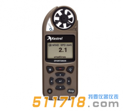 美国NK5700S(Kestrel 5700S)综合气象仪
