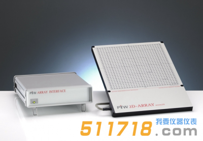 德国PTW OCTAVIUS 729矩阵探测器