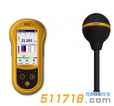 德国COLIY E300电磁场强度分析仪(选配EP0350探头)