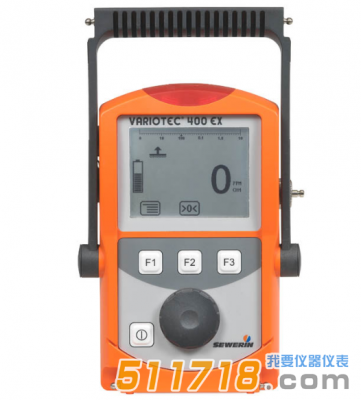 德国SEWERIN(竖威) VT 400EX系列燃气管网综合检测仪
