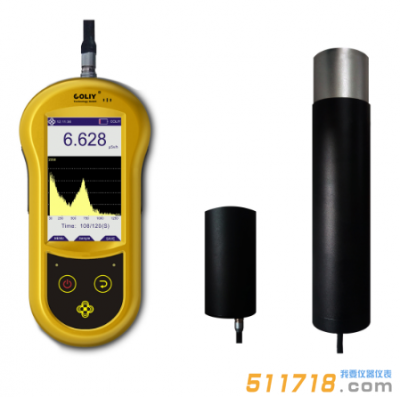 德国柯雷COLIY RS10型手持式智能γ能谱仪