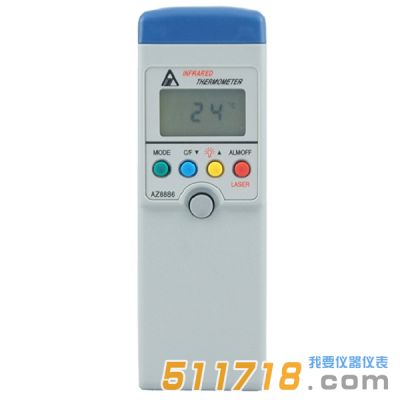 台湾衡欣 AZ8886红外线测温仪