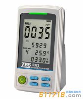 台湾泰仕 TES-5322 PM2.5空气品质监测计
