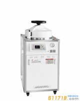 上海申安 LDZX-50L立式压力蒸汽灭菌器
