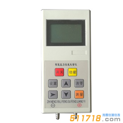 JCP-2000型微压计