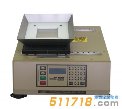 美国Taber 6160振动耐磨试验机