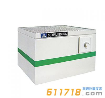 苏信 JXT净化单元