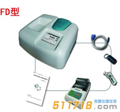 UV300/1FD(V4.0)紫外可见分光光度计