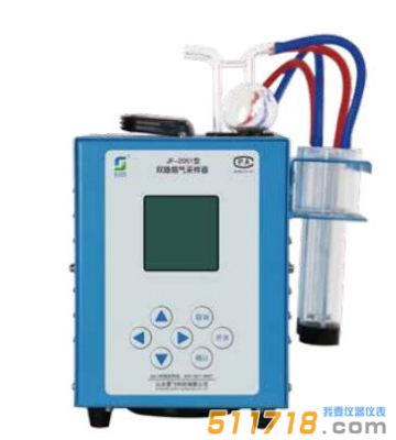 JF-2051 型双路烟气采样器