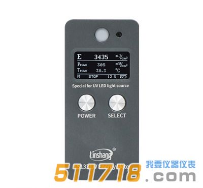 LS133紫外能量计