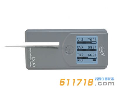 LS163太阳膜测试仪