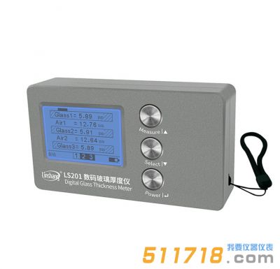 LS201数码玻璃厚度仪