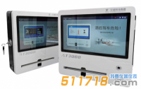HY3000移动支付壁挂式酒检仪