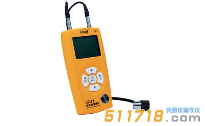?LS213超声波测厚仪