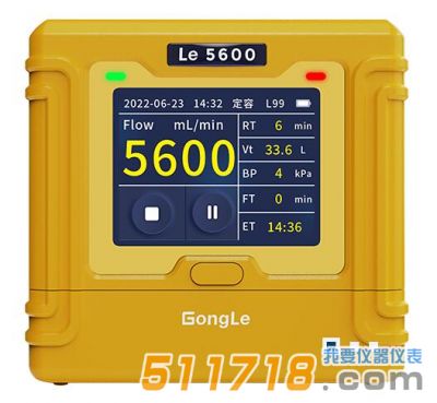 Le 5600恒流空气采样器