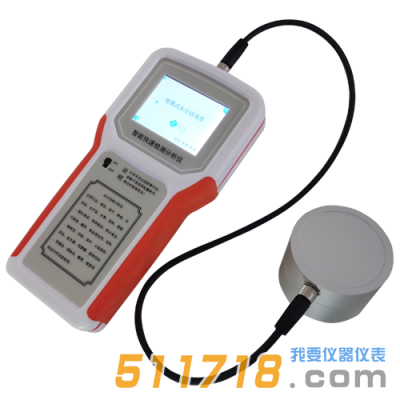 HYWA-PX01水分活度仪