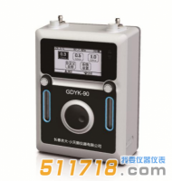 GDYK-90双通道大气采样器