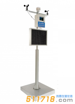 HY5001扬尘在线检测系统(光散射)