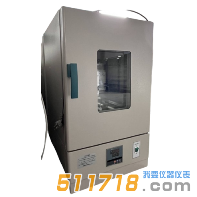 HY-9030A干热灭菌器