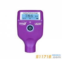 国产LS237漆膜仪