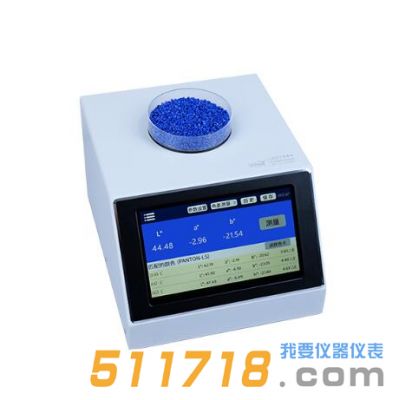 国产LS177大孔径分光色差仪