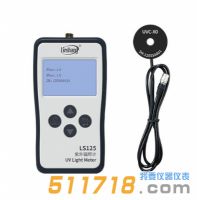 LS125紫外辐照计+UVC-X0探头