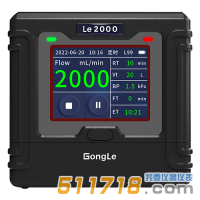 Le2000恒流空气采样器