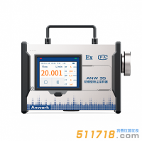 ANW 35防爆型粉尘采样器