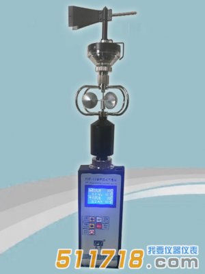 FYF-II手持式气象站