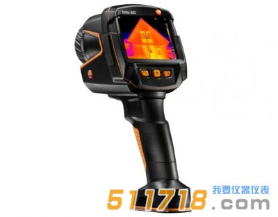 德国德图testo 883红外热像仪