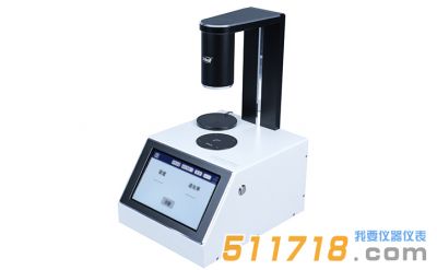 林上科技 LS155色差雾度仪