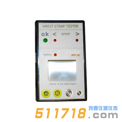 德国Kleinwachter WST50腕带测试仪