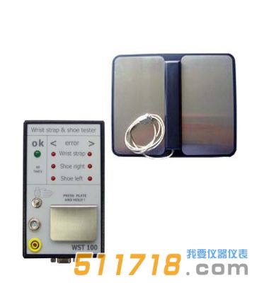 德国Kleinwachter WST-100接地腕带 防静电鞋检测仪