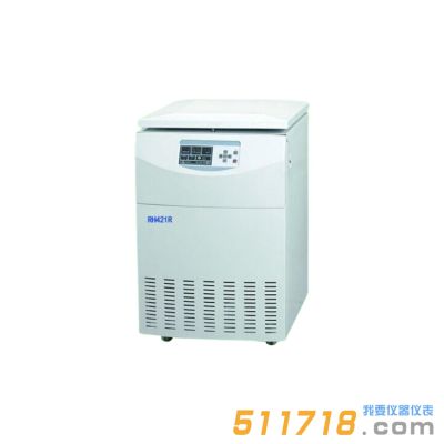 国产 RH421R落地式高速冷冻离心机