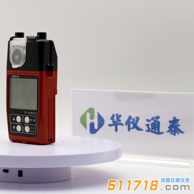 日本理研FP30MK2(C)甲醛检测仪