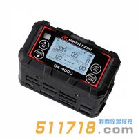 日本理研GX-9000便携式多种气体检测仪