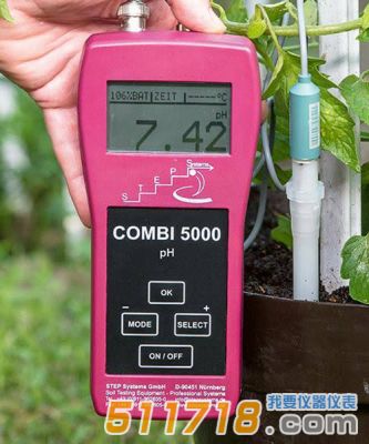 德国STEP  Combi PH5000 土壤酸碱度计