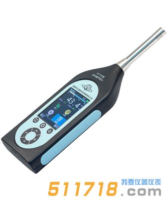 HY128型多功能声级计（彩屏）